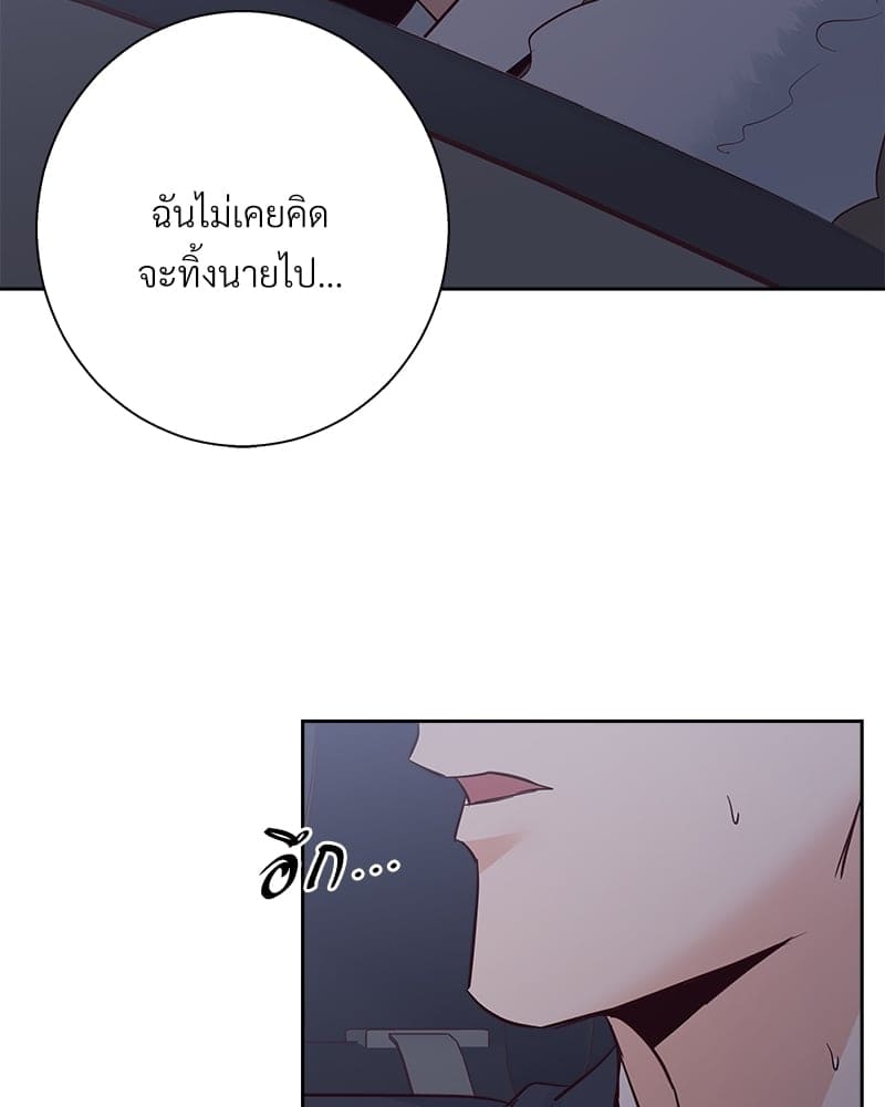 Dangerous Convenience Store ตอนที่ 74080