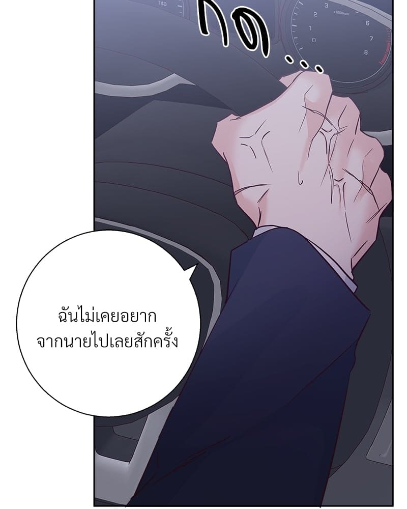 Dangerous Convenience Store ตอนที่ 74085