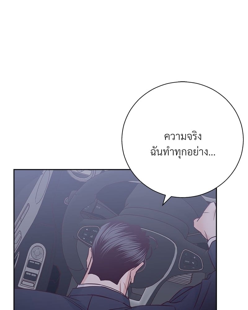 Dangerous Convenience Store ตอนที่ 74086