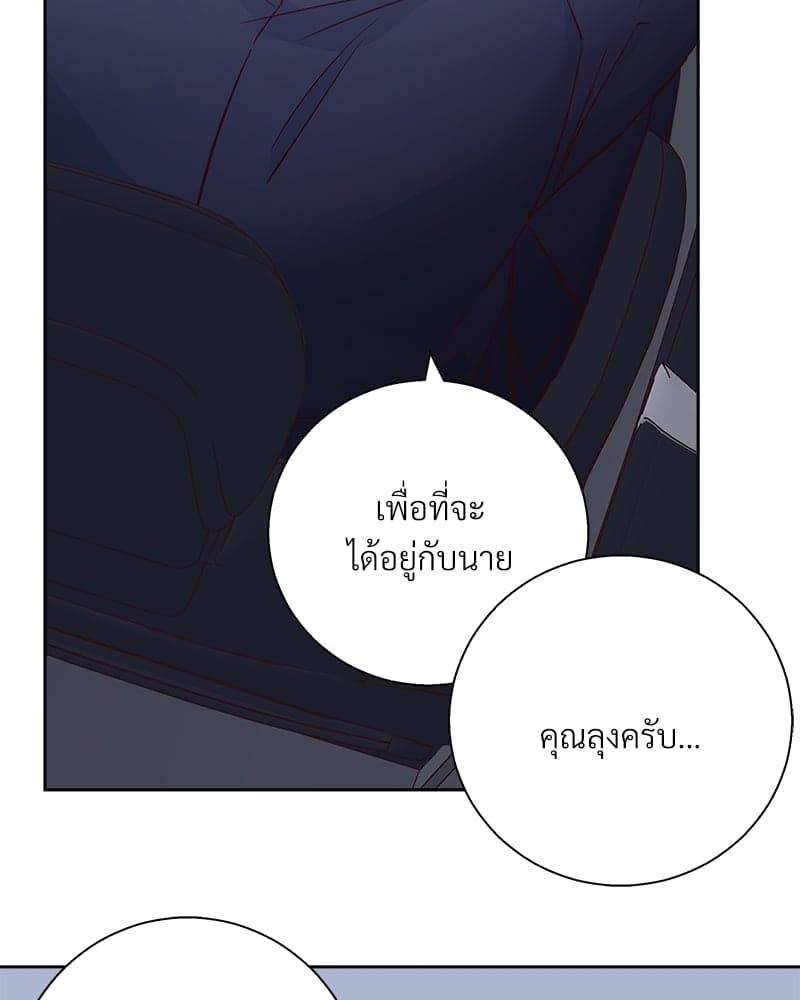 Dangerous Convenience Store ตอนที่ 74087