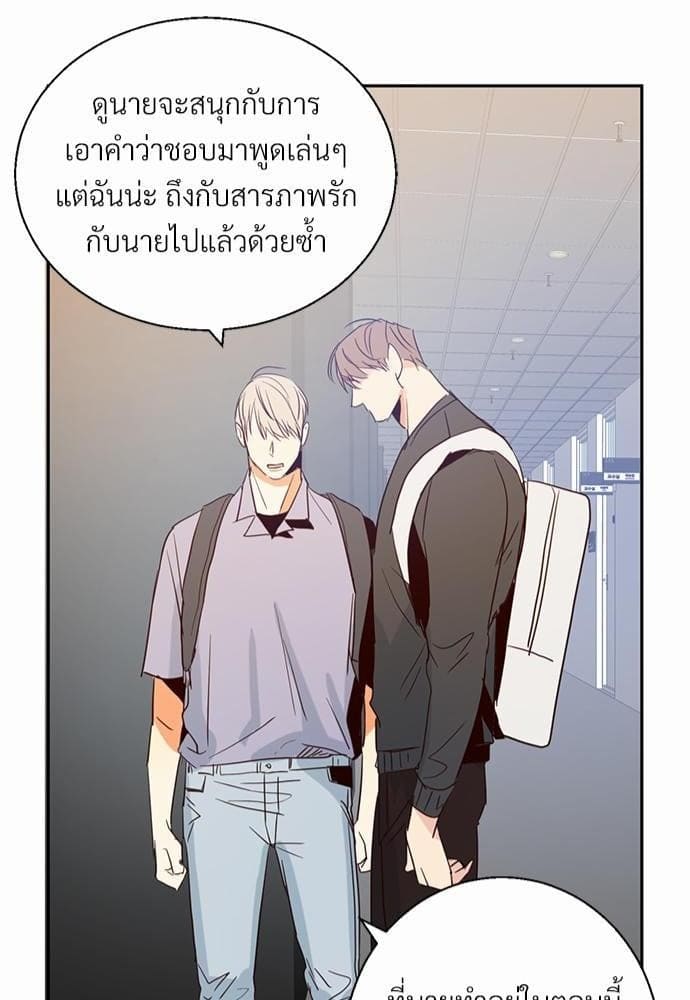 Dangerous Convenience Store ตอนที่ 742