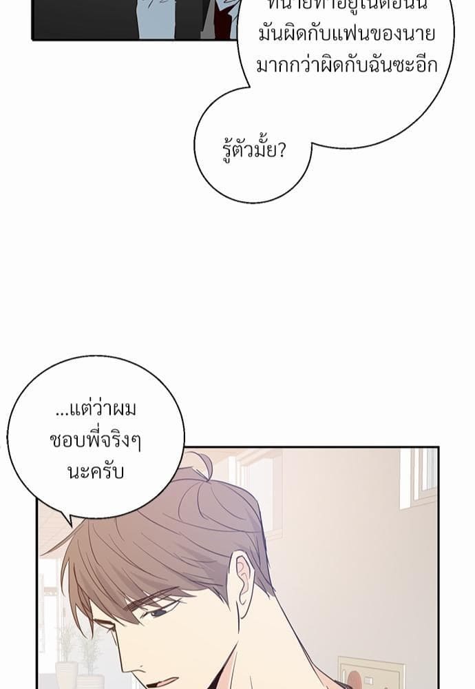 Dangerous Convenience Store ตอนที่ 743