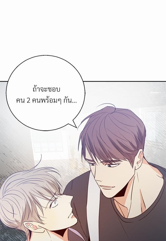 Dangerous Convenience Store ตอนที่ 747