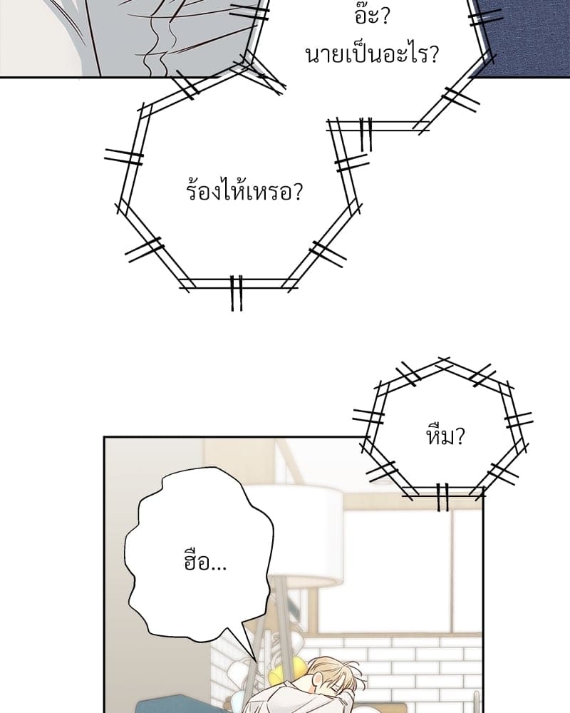 Dangerous Convenience Store ตอนที่ 75017