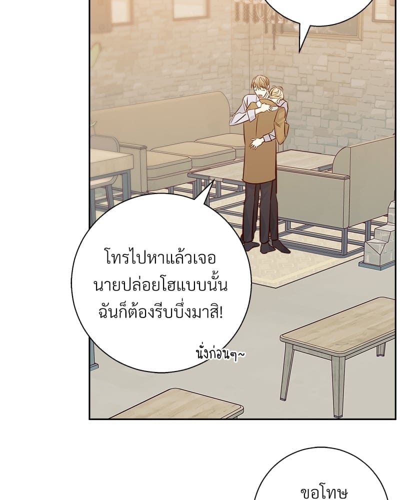 Dangerous Convenience Store ตอนที่ 75028