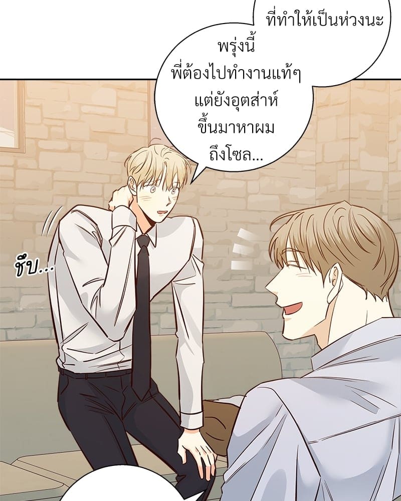 Dangerous Convenience Store ตอนที่ 75029