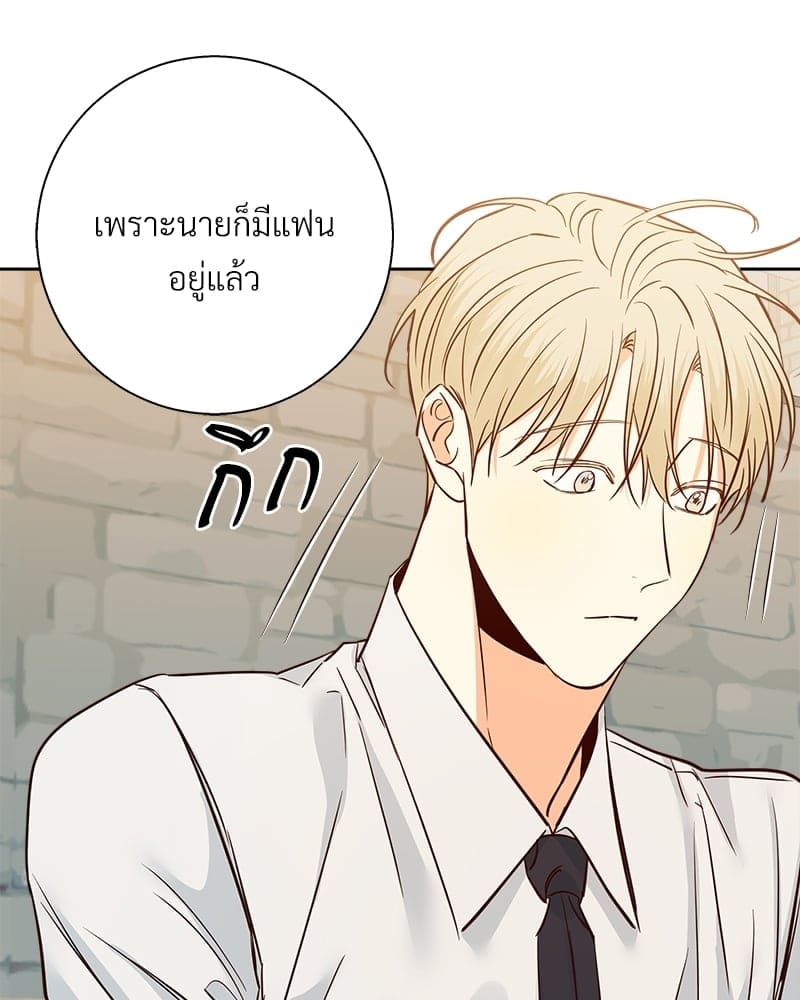 Dangerous Convenience Store ตอนที่ 75033