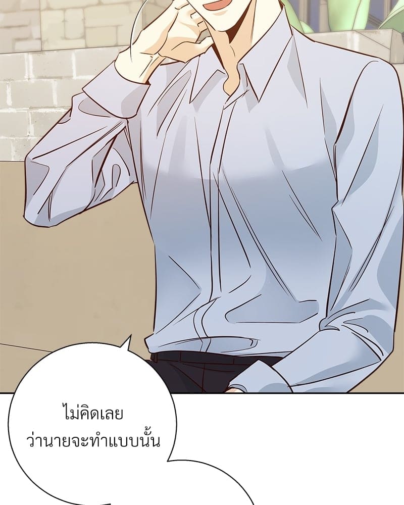 Dangerous Convenience Store ตอนที่ 75043