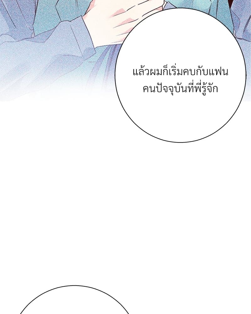 Dangerous Convenience Store ตอนที่ 75053