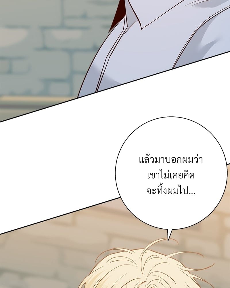 Dangerous Convenience Store ตอนที่ 75055