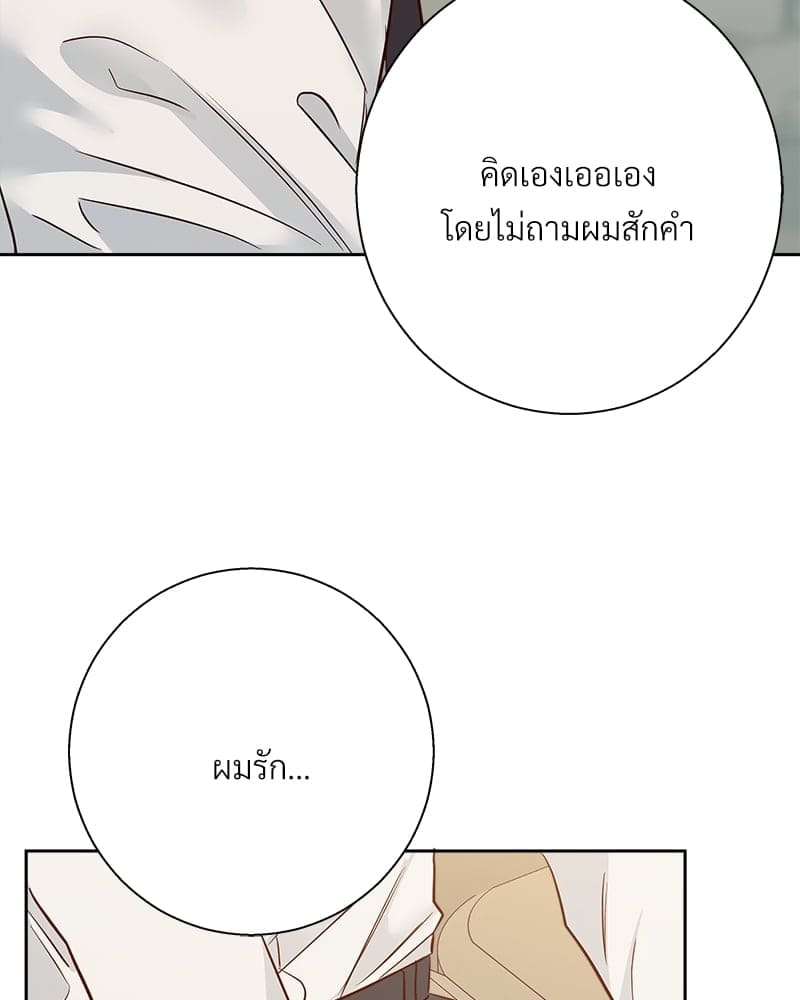 Dangerous Convenience Store ตอนที่ 75063