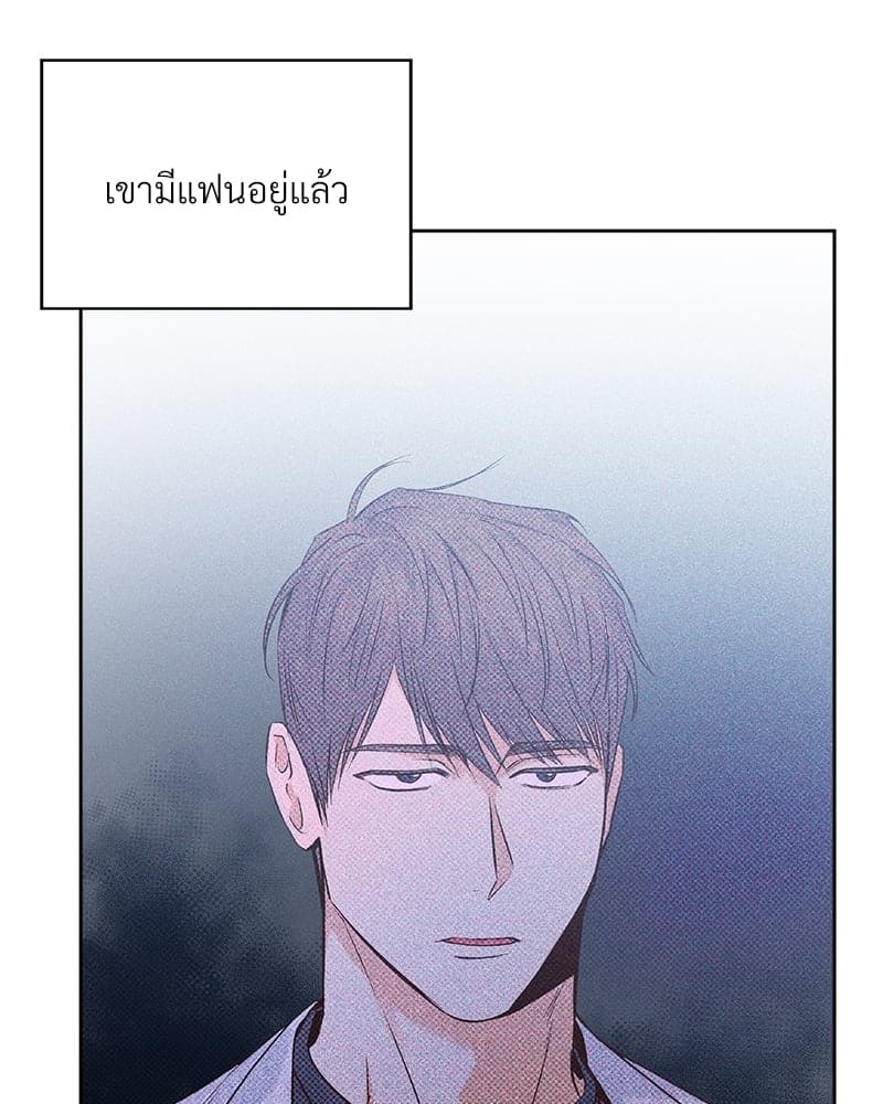 Dangerous Convenience Store ตอนที่ 75070