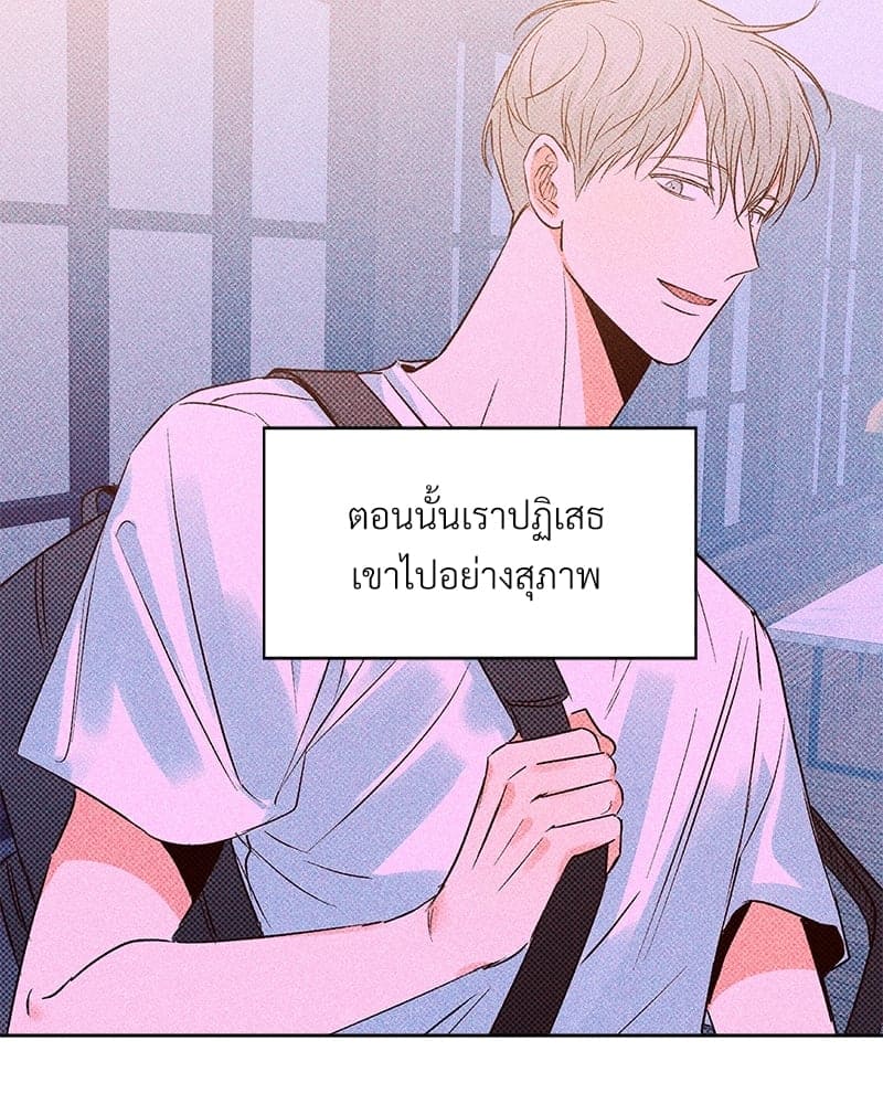 Dangerous Convenience Store ตอนที่ 75072