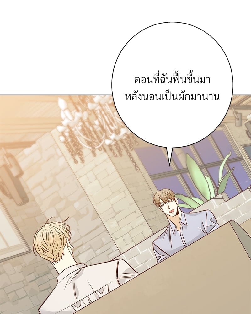 Dangerous Convenience Store ตอนที่ 75079