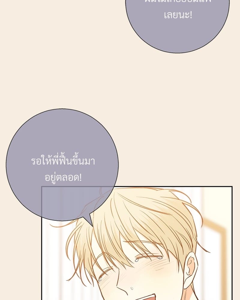 Dangerous Convenience Store ตอนที่ 75093