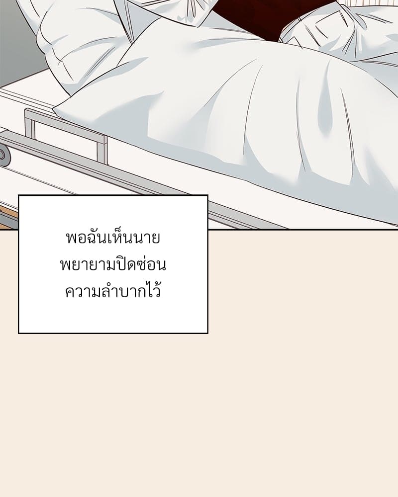 Dangerous Convenience Store ตอนที่ 75096