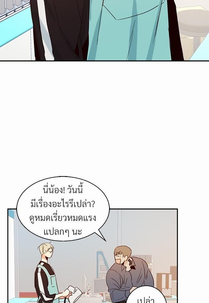 Dangerous Convenience Store ตอนที่ 751