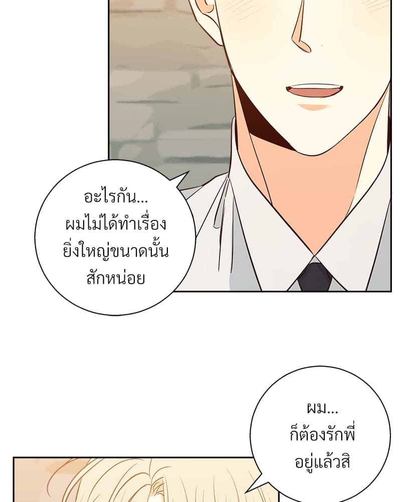 Dangerous Convenience Store ตอนที่ 75101