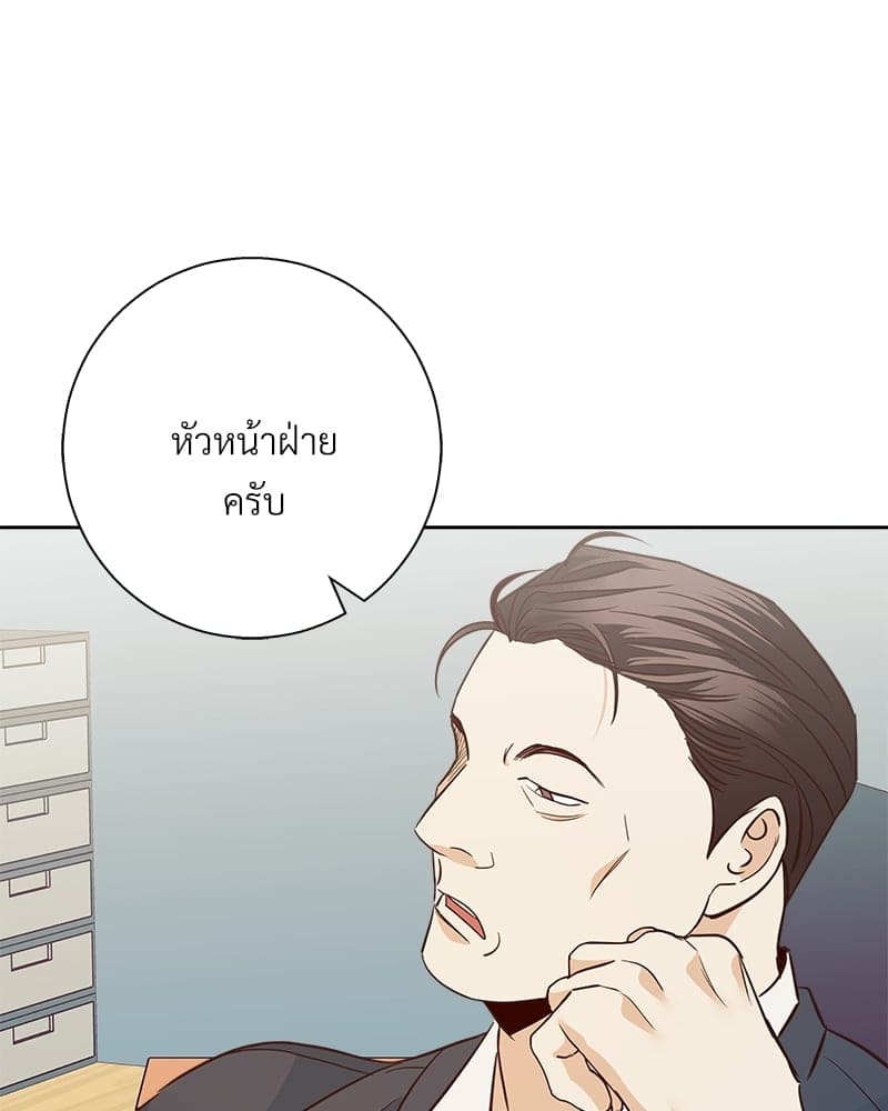 Dangerous Convenience Store ตอนที่ 76016