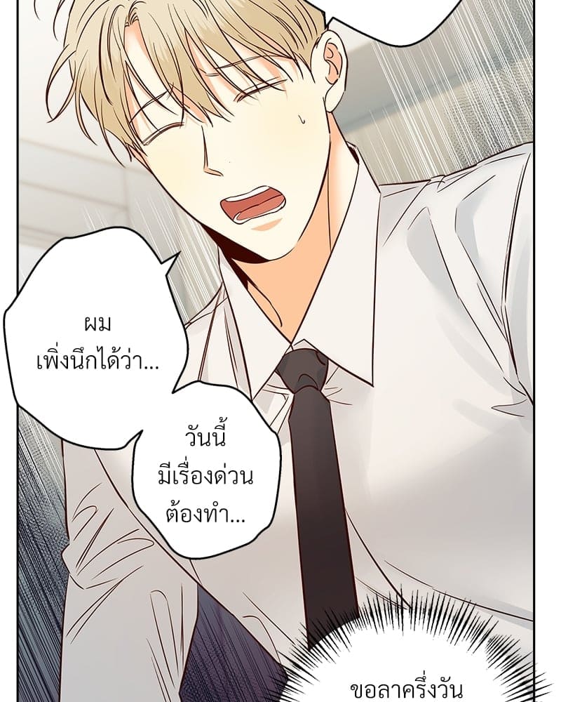 Dangerous Convenience Store ตอนที่ 76022