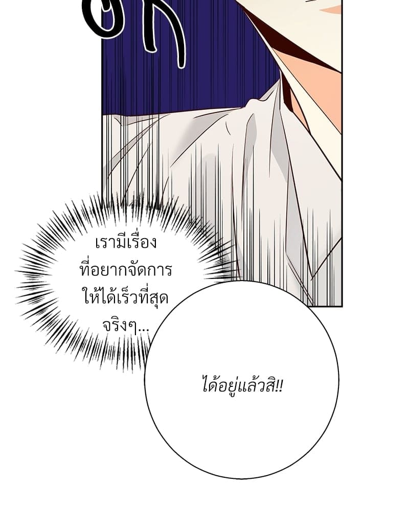 Dangerous Convenience Store ตอนที่ 76025