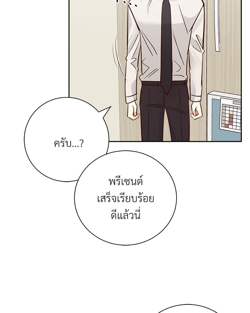 Dangerous Convenience Store ตอนที่ 76028