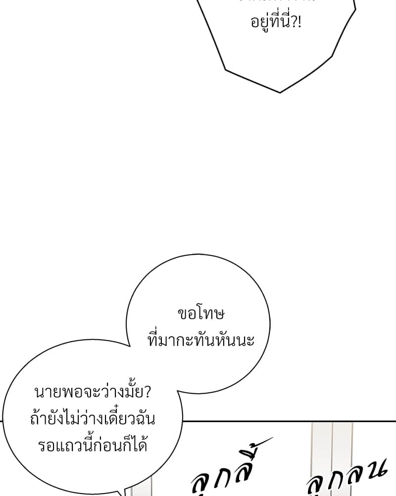 Dangerous Convenience Store ตอนที่ 76042