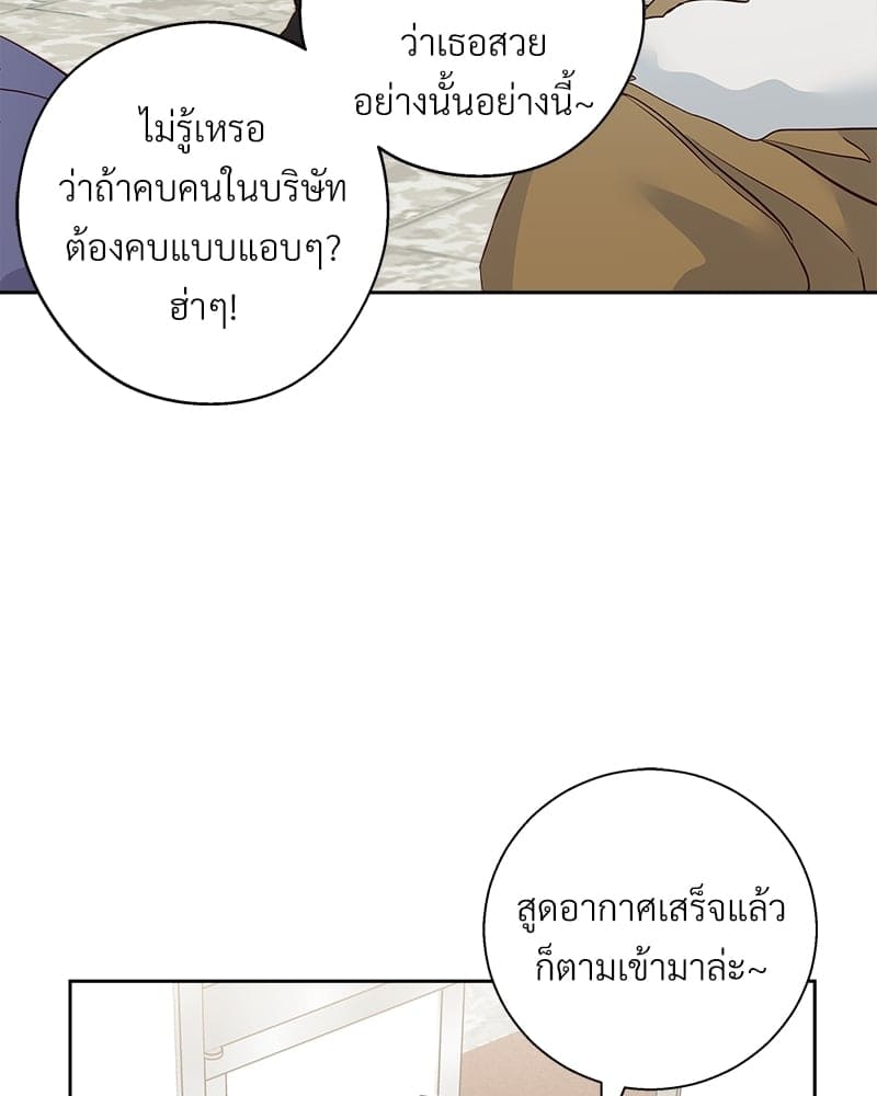 Dangerous Convenience Store ตอนที่ 76045