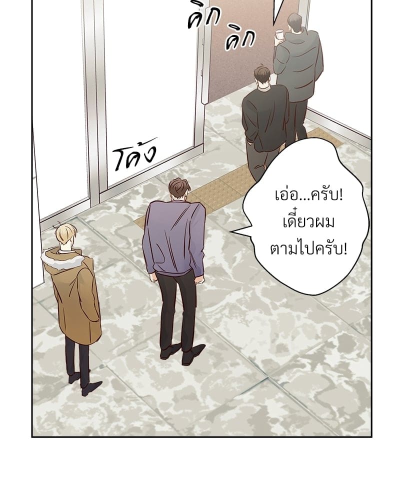 Dangerous Convenience Store ตอนที่ 76046