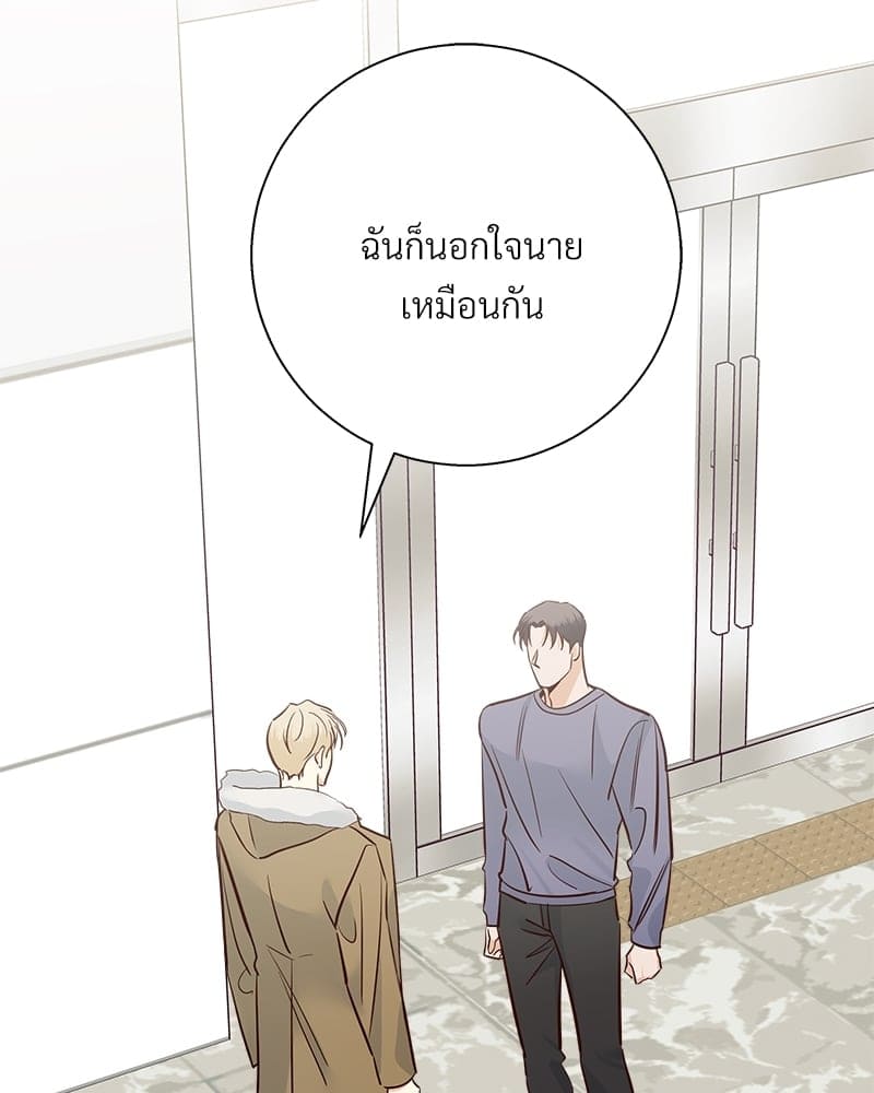 Dangerous Convenience Store ตอนที่ 76050