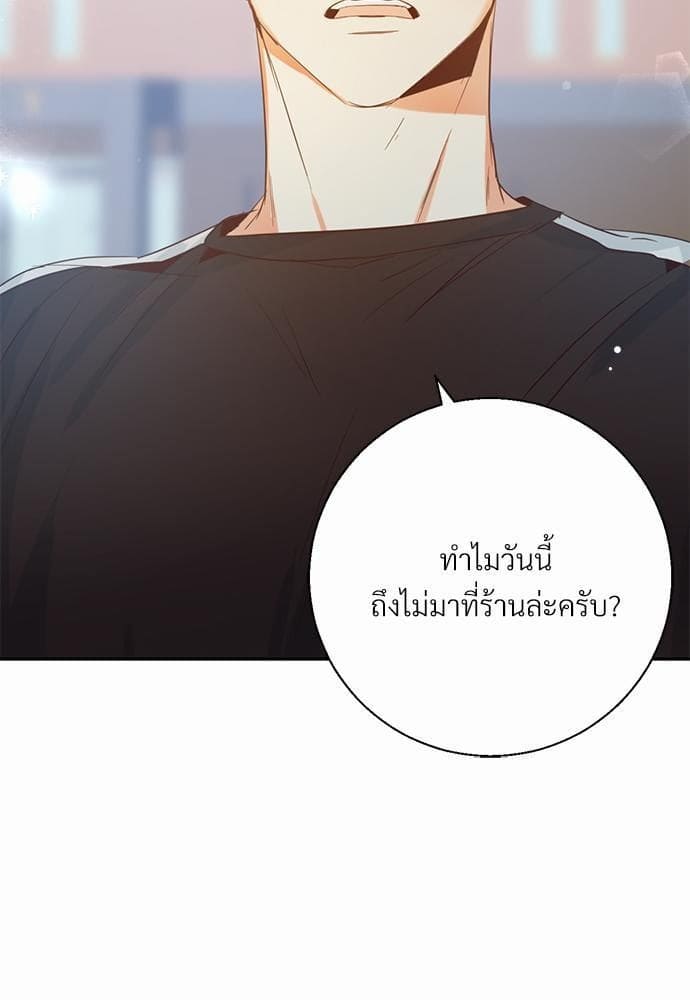 Dangerous Convenience Store ตอนที่ 771