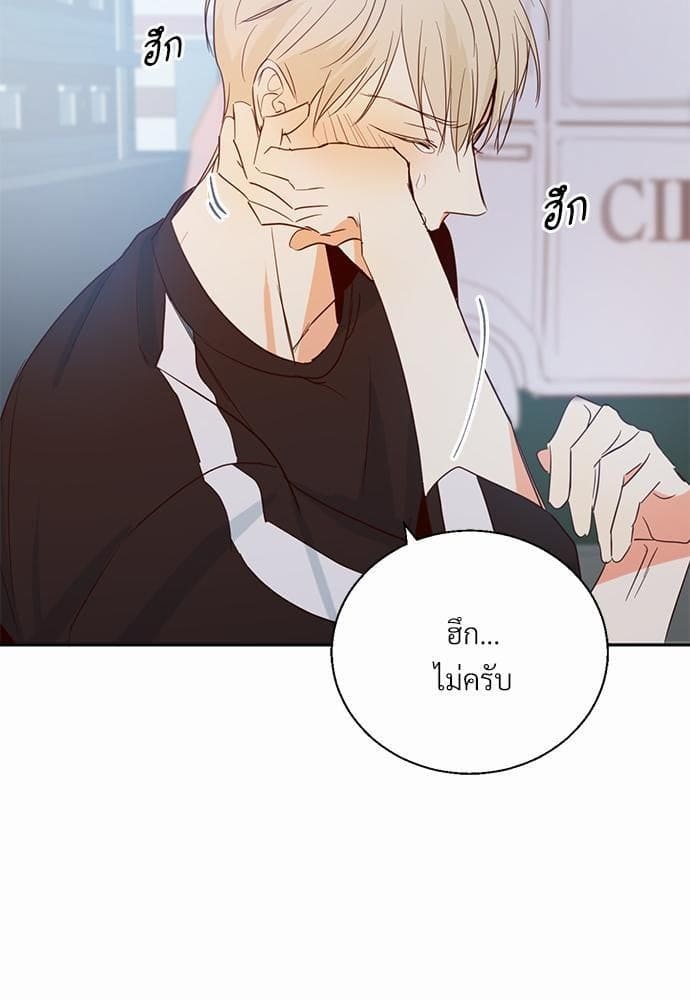 Dangerous Convenience Store ตอนที่ 775