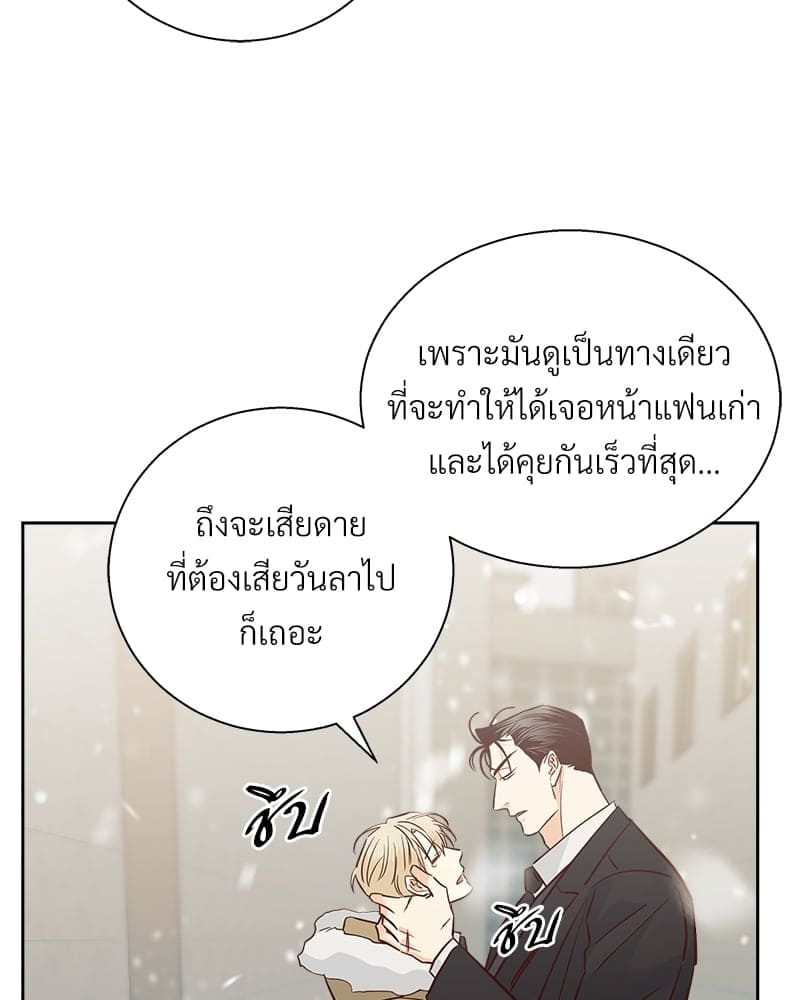 Dangerous Convenience Store ตอนที่ 7805