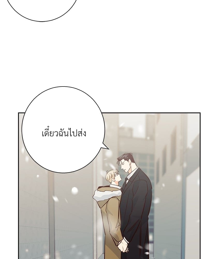 Dangerous Convenience Store ตอนที่ 7808