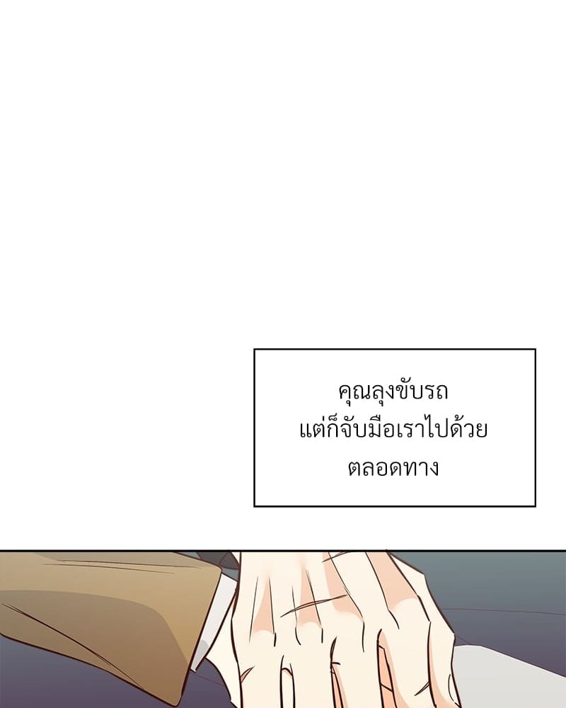 Dangerous Convenience Store ตอนที่ 7813