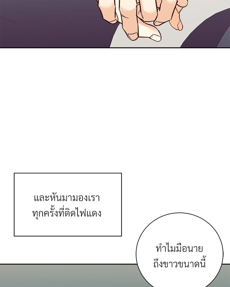 Dangerous Convenience Store ตอนที่ 7814