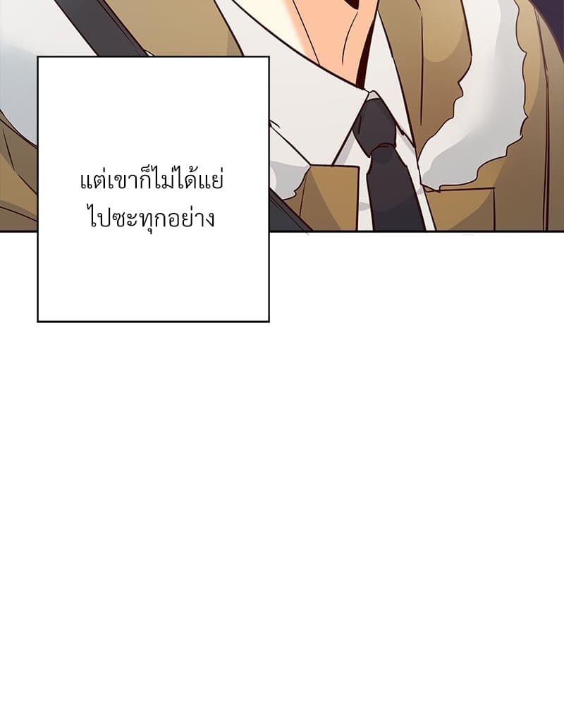 Dangerous Convenience Store ตอนที่ 7821