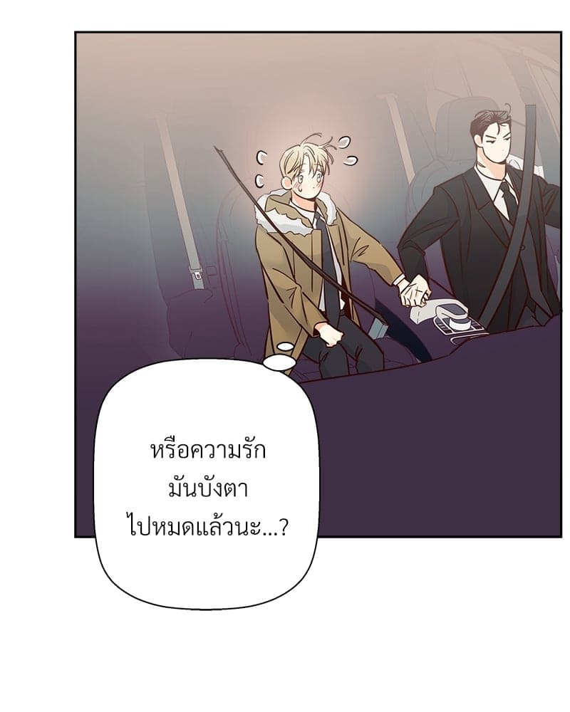 Dangerous Convenience Store ตอนที่ 7822