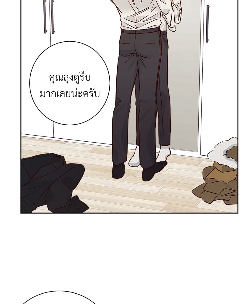 Dangerous Convenience Store ตอนที่ 7832