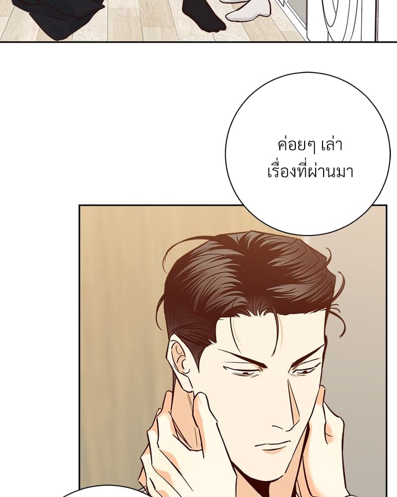 Dangerous Convenience Store ตอนที่ 7839