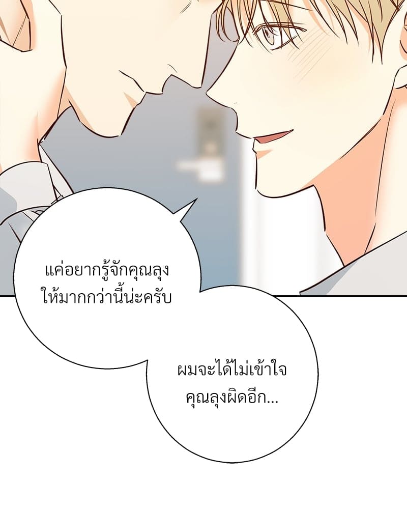 Dangerous Convenience Store ตอนที่ 7841