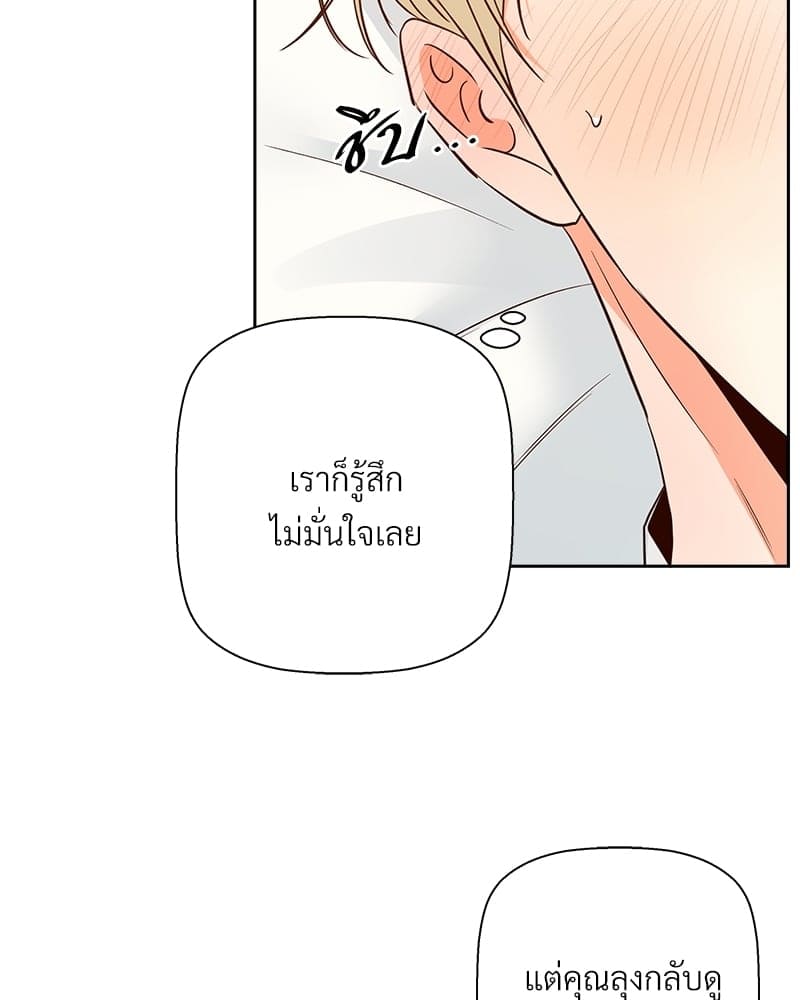 Dangerous Convenience Store ตอนที่ 7867