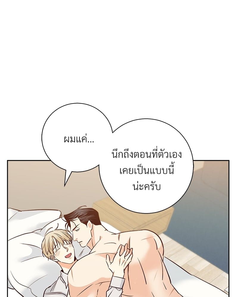 Dangerous Convenience Store ตอนที่ 79002