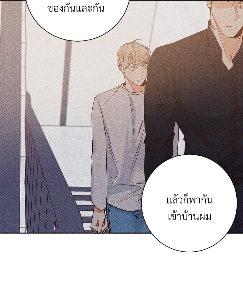 Dangerous Convenience Store ตอนที่ 79004