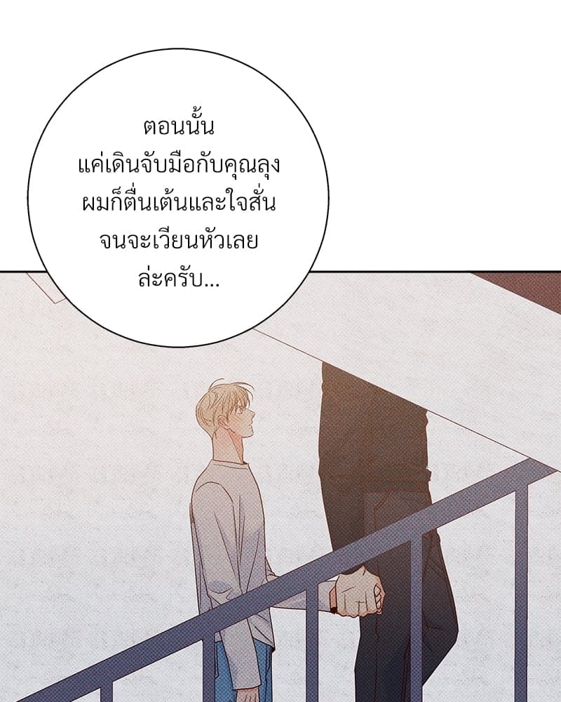 Dangerous Convenience Store ตอนที่ 79005