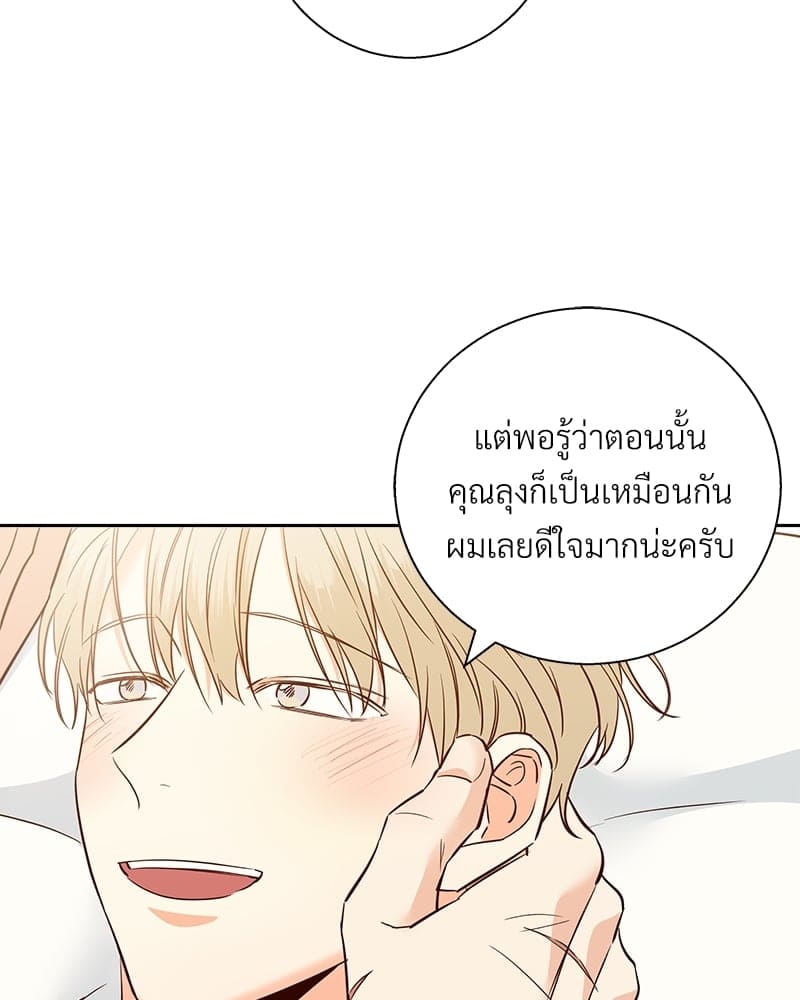 Dangerous Convenience Store ตอนที่ 79007