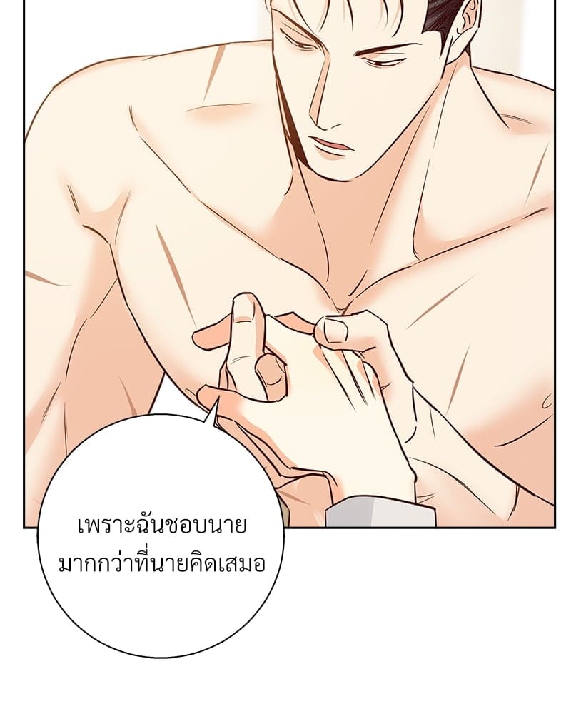 Dangerous Convenience Store ตอนที่ 79017