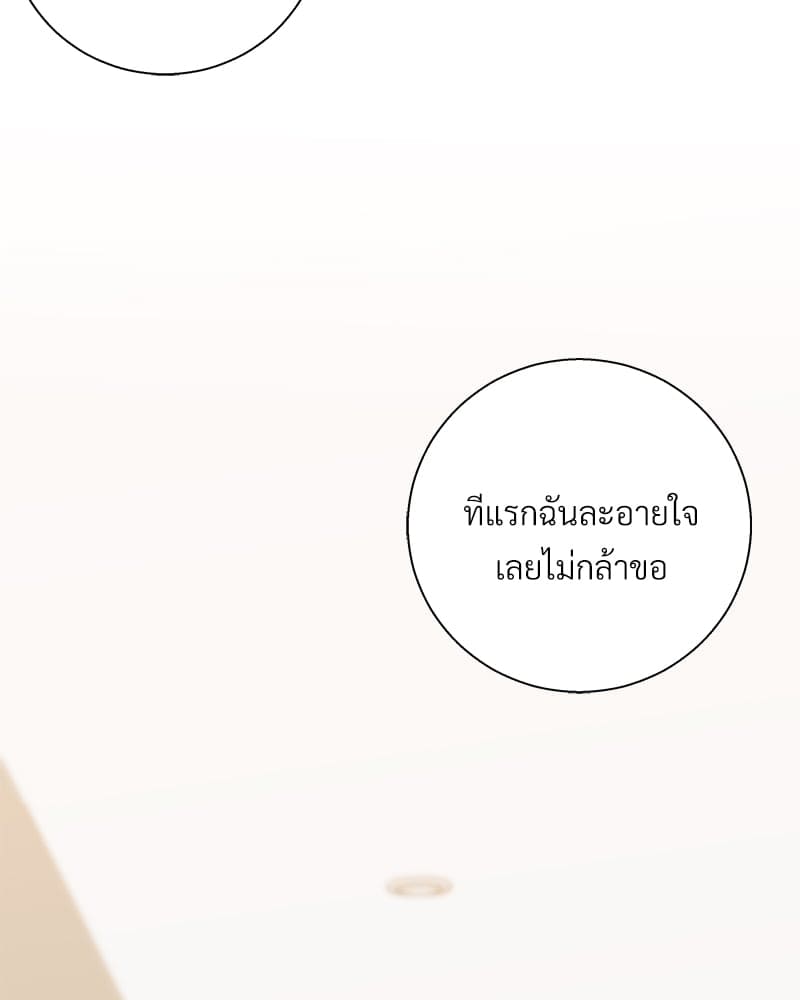 Dangerous Convenience Store ตอนที่ 79022