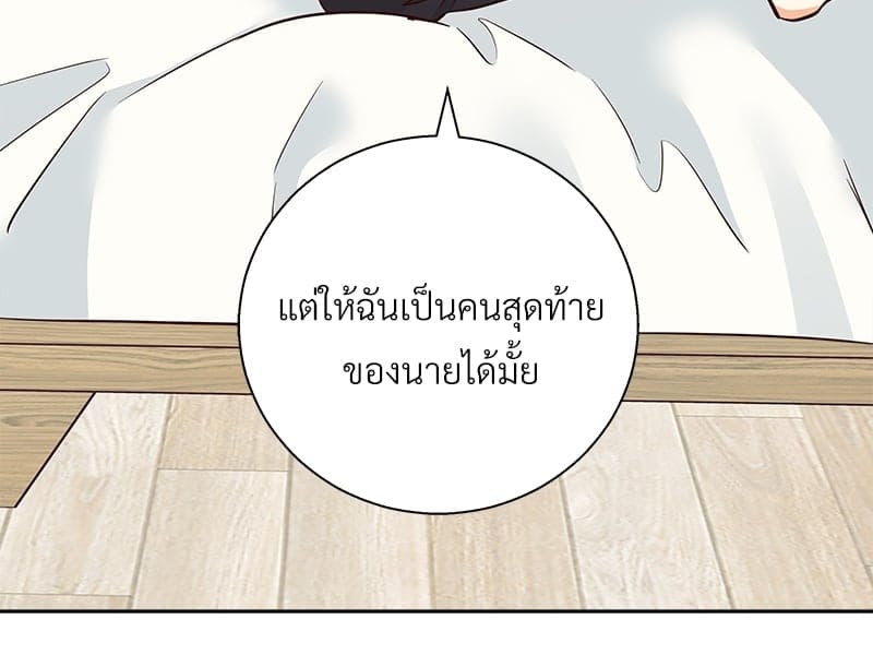 Dangerous Convenience Store ตอนที่ 79024