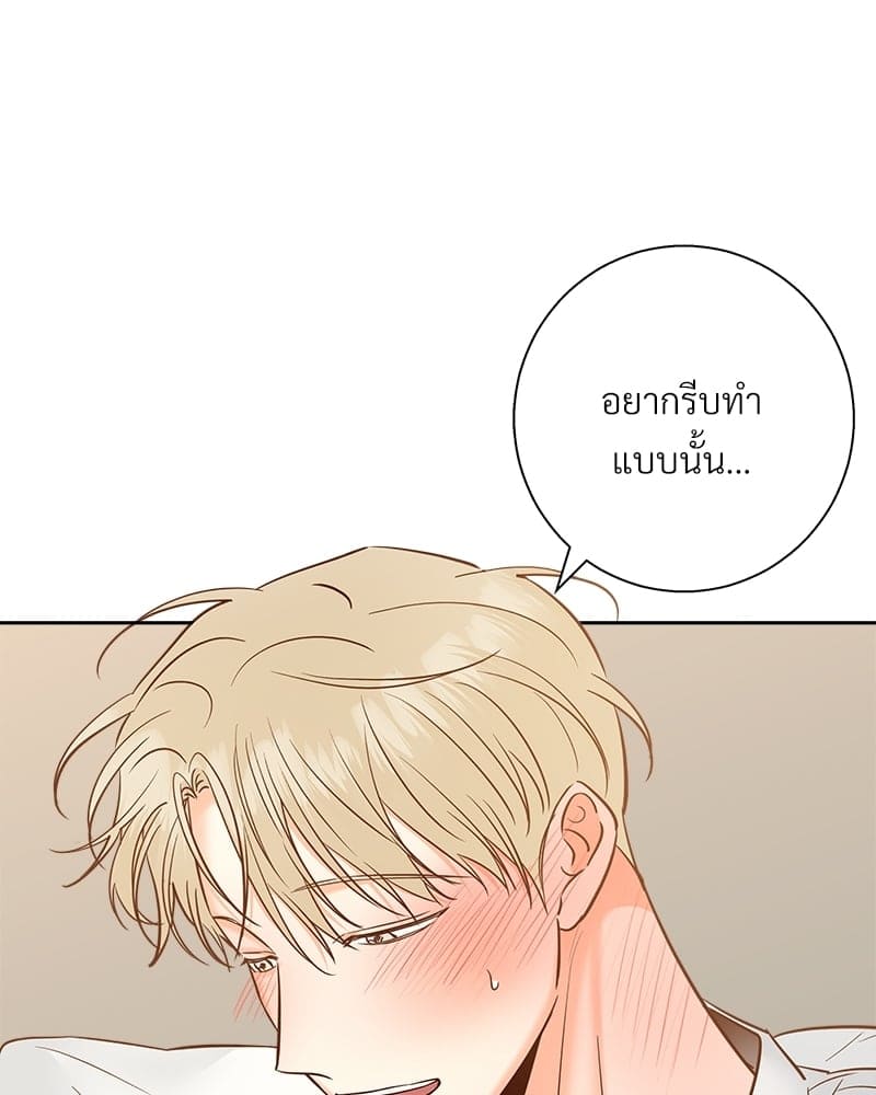 Dangerous Convenience Store ตอนที่ 79046